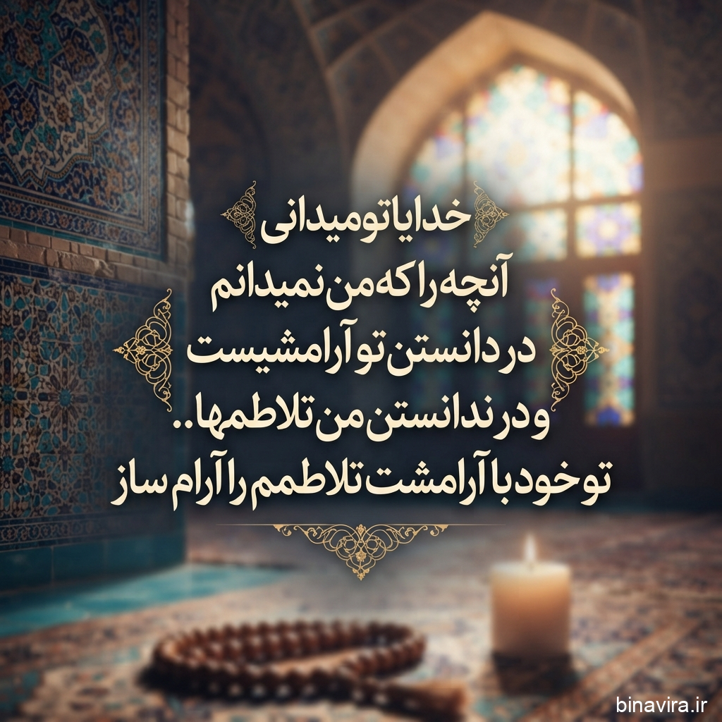 تصویر تولید شده با هوش مصنوعی