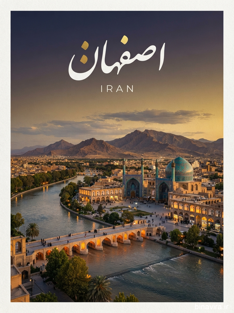 تصویر تولید شده با هوش مصنوعی