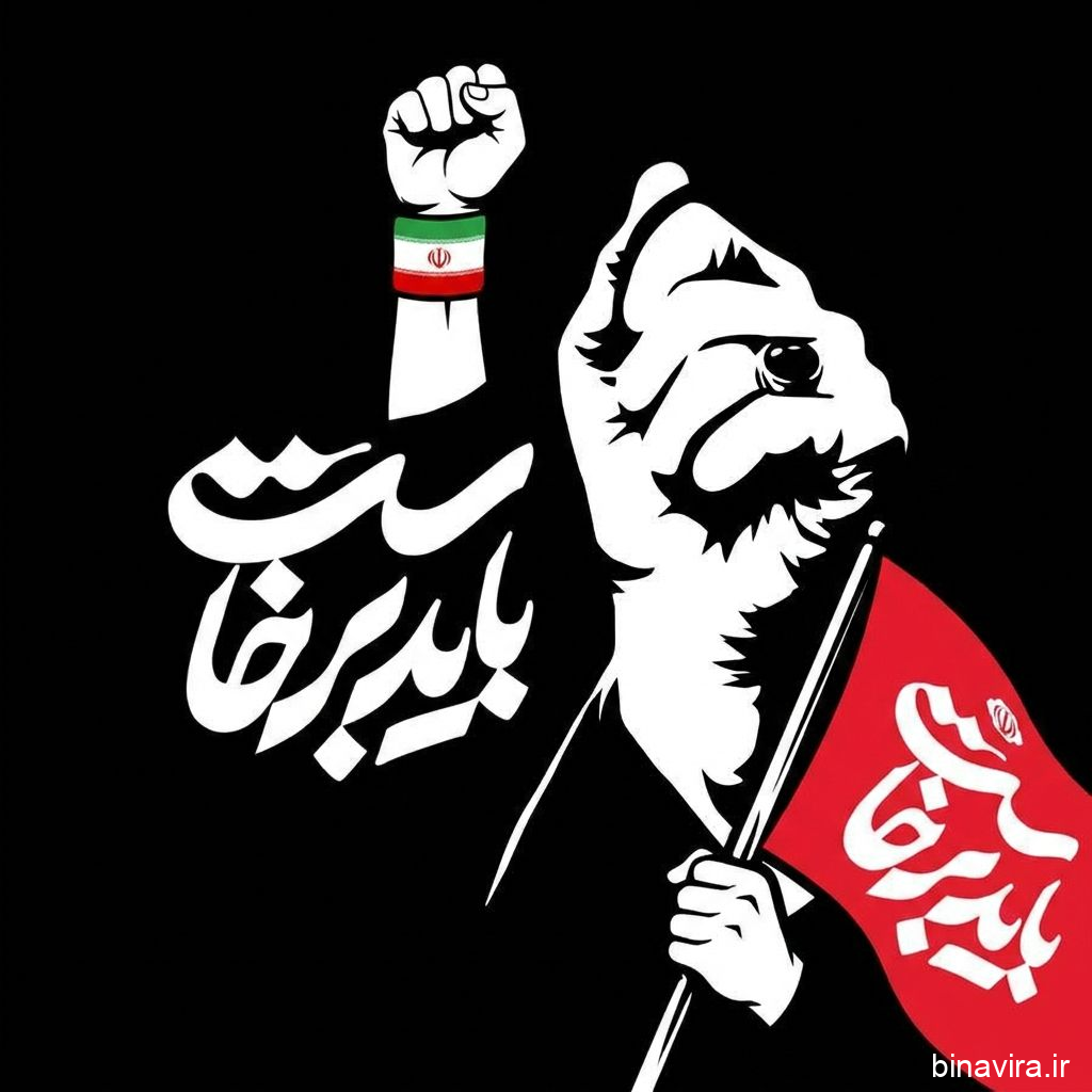 تصویر تولید شده با هوش مصنوعی