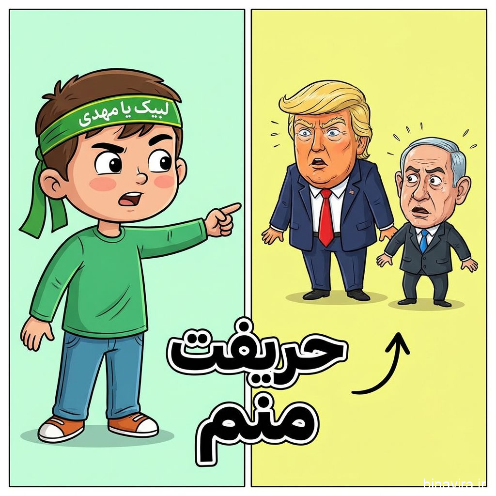 تصویر تولید شده با هوش مصنوعی